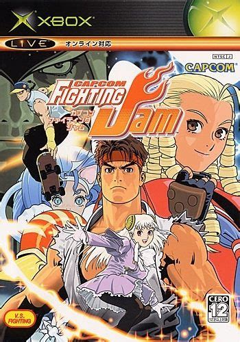 Capcom Fighting Jam Gallery Screenshots Covers Titles And Ingame Images