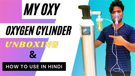 How To Use Myoxy Oxygen Cylinder Myoxy Oxygen Cylinder Unboxing