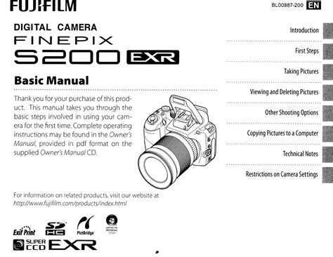 FUJIFILM FINEPIX S200 EXR BASIC MANUAL Pdf Download | ManualsLib