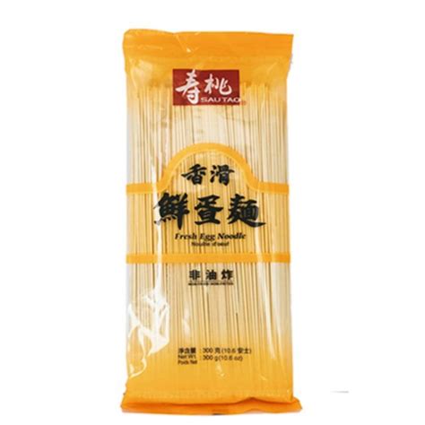 Jual Mie Halus Sau Tao Fresh Egg Noodle Shopee Indonesia