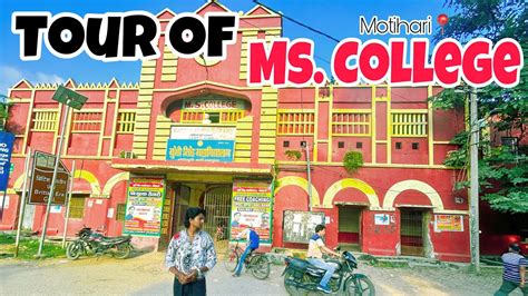 Tour Of Ms College Motihari Sajjad Shaikh Youtube