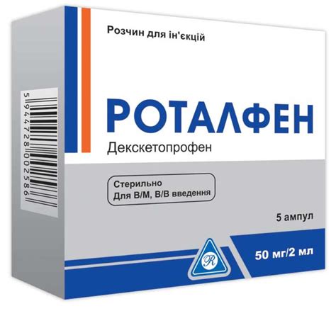 Алфавитный указатель продуктов — Р | страница 2 | Справочник Компендиум