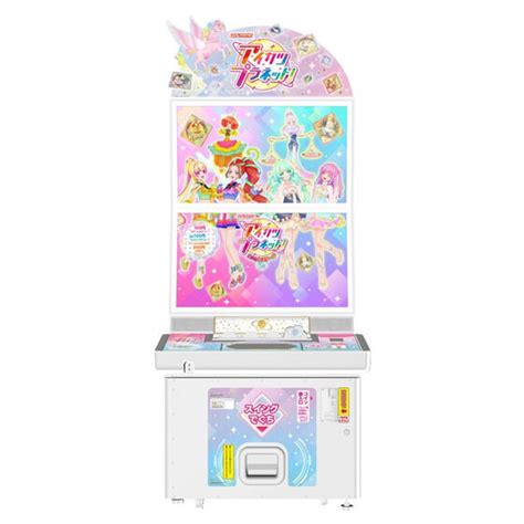 カードダスドットコム 公式サイト 商品情報 データカードダス アイカツプラネット！ユニットステージ3弾