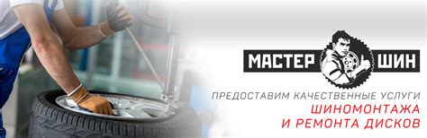 Шины и колесные диски — купить по выгодным ценам | Заказать диски и ...