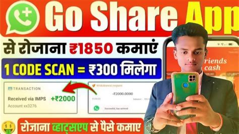 New Earning App Goshare App Se Paise Kaise Kamaye Go Share Whatsapp