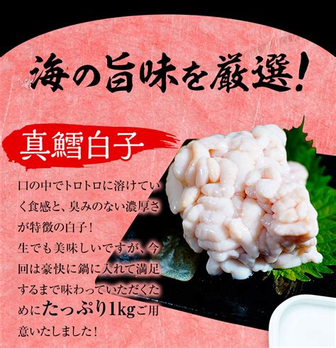 【楽天市場】【送料無料】＜魚屋さんの痛風鍋セット通風鍋セット＞ たっぷり3種・約4～5人前 寄せ鍋 真鱈白子 あん肝 国産牡蠣 ヘルシー