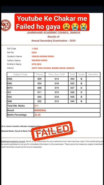 10t Exam Me 😭youtube Ke Chakar Me Fail Ho Gya 😭😫😫shortsviral Youtube