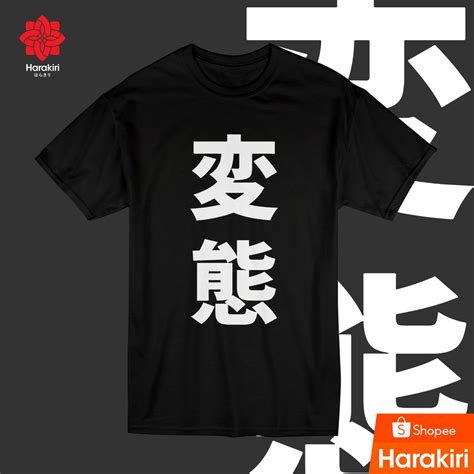 Jual Kaos Anime Tshirt Jepang Harakiri Hentai Kanji Shopee Indonesia