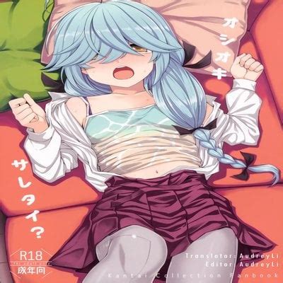 Hentai Directory Related To Kumada Sorted By Name A Z Page Free On Hentai Read