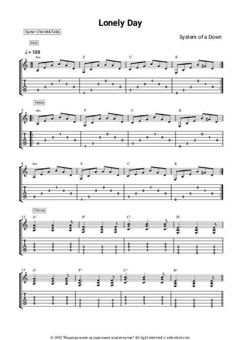 Lonely Day Chords And Tabs System Of A Down In Note Store Guitar