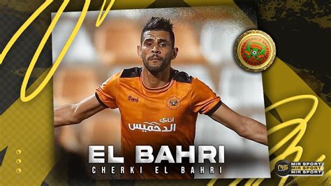 CHERKI EL BAHRI 2023 YouTube