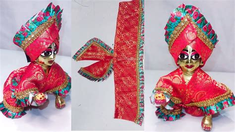 Laddu Gopal Ji Ki Dressnew Style Dress For Laddu Gopaldress For Laddu Gopal Youtube