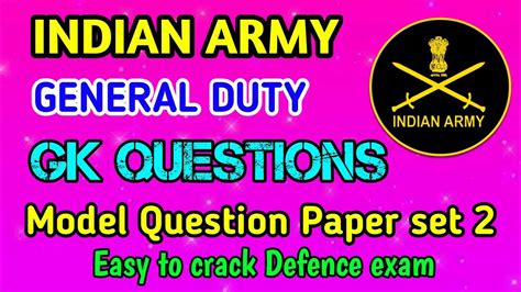 ഇന്ത്യൻ ആർമി Indian Army Gd Model Question Paper General Knowledge Malayalam Youtube