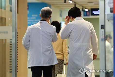 속보 전국의대 교수들 25일부터 예정대로 사직다음주 하루 휴진 나무뉴스