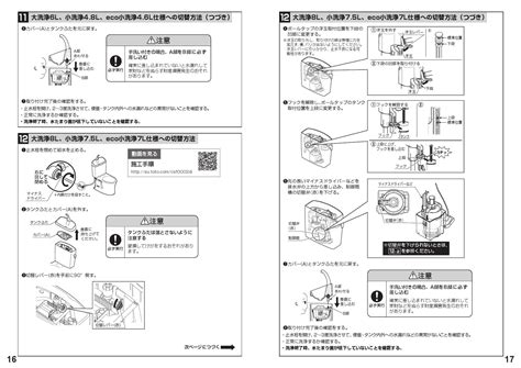 Toto Cs232bsh232ba取扱説明書 商品図面 施工説明書 分解図 通販 プロストア ダイレクト