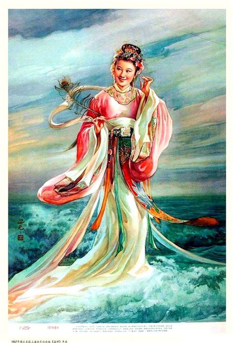 Luoshen The Goddess Of Luo River Traditional Chinese New Years