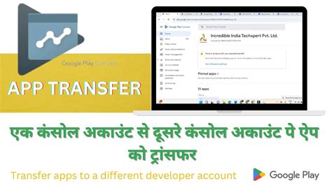 Transfer Apps To A Different Developer Account How To Transfer App To