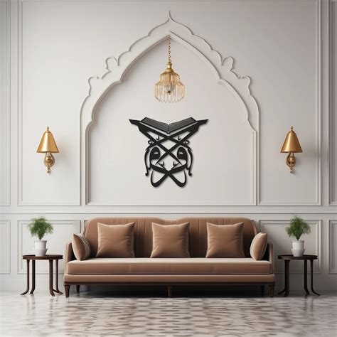 Elif Vav Rahle Metal Art Elegant Islamic Wall Decor Islamic