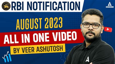 Rbi Notification August All In One Video Rbi Grade B Rbi