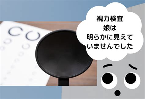 小学校入学前の就学前検診はどんな内容でひっかかる？！ ここねこリビング