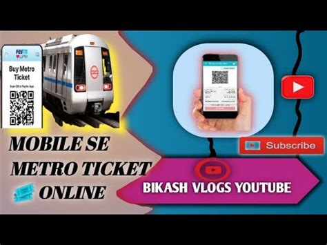 Mobile Se Metro Ticket Kar Ne Ka Tarika Kya He Online Ticket Kese Kare