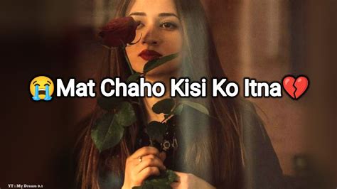 Mat Chaho Kisi Ko Itna💔sad Girl Status 😭crying Girl Status Sad