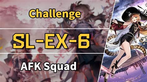 So Long Adele Sl Ex Challenge Afk Squad Arknights Youtube