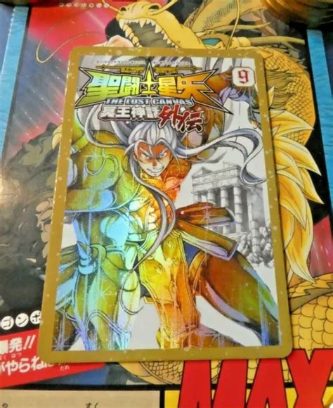 SAINT SEIYA ANIME Manga Fan Card Fancard Lgr Carddass Prism Holo Mirror