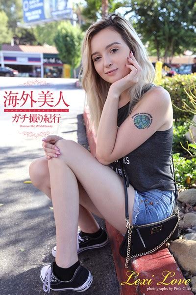 海外美人ガチ撮り紀行 Lexi Love 写真集 アダルト写真集・雑誌 Fanzaブックス旧電子書籍