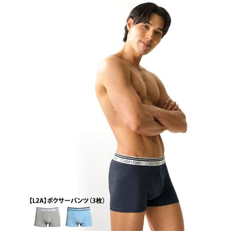 カルバンクライン Calvin Klein お得な3枚組みセット ボクサーパンツ ローライズ ロングボクサー Boxer Trunk 男性下着