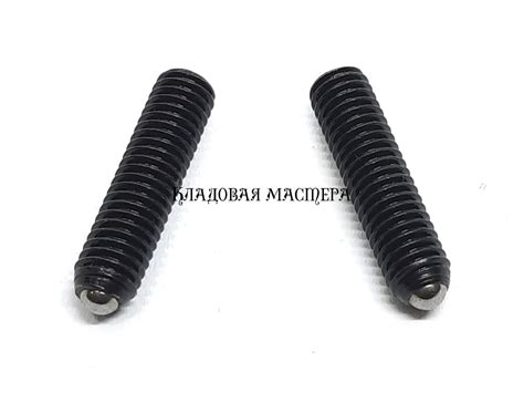 Фиксатор винтовой с шариковой кнопкой M5x20 из легированной стали ...