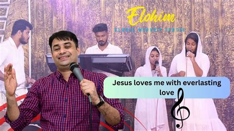 Jesus Loves Me With Everlasting Love Song Pr Binu Vazhamuttom