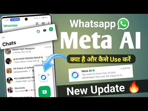 Whatsapp Meta Ai Option Kya Hai Meta Ai Whatsapp Kaise Use Kare Youtube