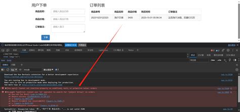 多种方法解决Uncaught TypeError Cannot use in operator to search for