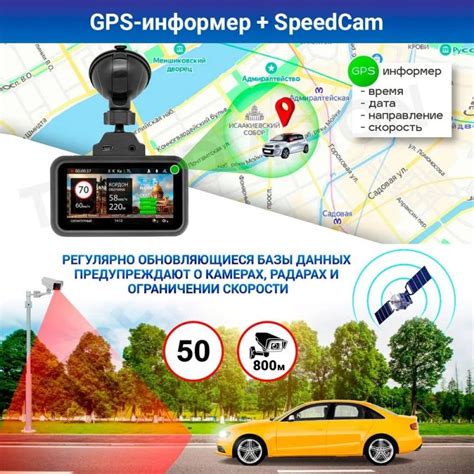 Видеорегистратор с радар-детектором TrendVision Hybrid Signature Real ...