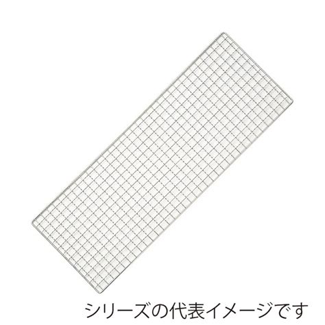 エムテートリマツ Mt 18－8 焼網 135×535mm 036062008 1枚（ご注文単位1枚）【直送品】｜包装用品・店舗用品の通販