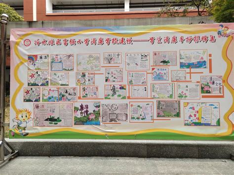 冷水滩区富强小学：廉洁文化进校园 清风正气润师生学校新闻市教育局永州市人民政府