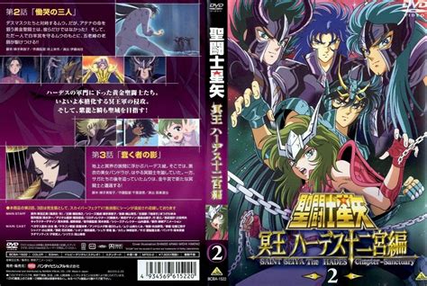 Saint seiya hades chapter sanctuary download - pofefiber