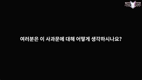 빡친 사망여우 오늘자 영상 선전포고 ㄷㄷㄷ 포텐 터짐 최신순 에펨코리아