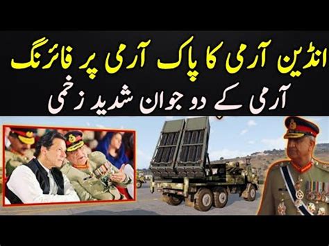 QAMAR BAJWA ASIF GHAFOOR IMRAN KHAN LATEST STATEMENT ABOUT INDIA AND