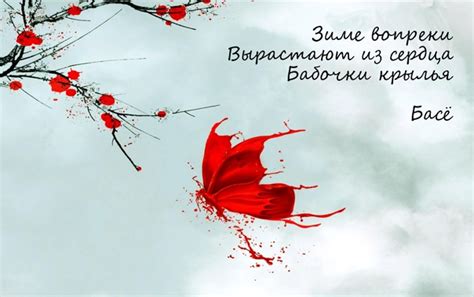 #статьи_телескоп Басё - наше всё, или Как написать хокку и хайку ...