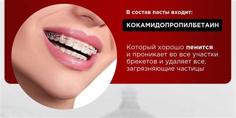 ISHIKI профессиональная зубная паста для отбеливания зубов ИШИКИ ...