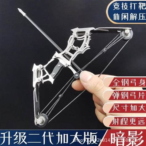 Mini Bow And Arrow Micro Bow And Arrow Compound Bow Pulley Bow