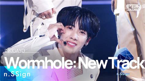 n SSign 엔싸인 Wormhole New Track 인기가요 inkigayo 20230820 YouTube