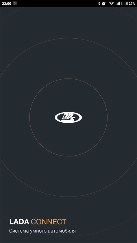 Телематическая система “Элемент”, она же Lada Connect ч. 1 — Lada Vesta ...