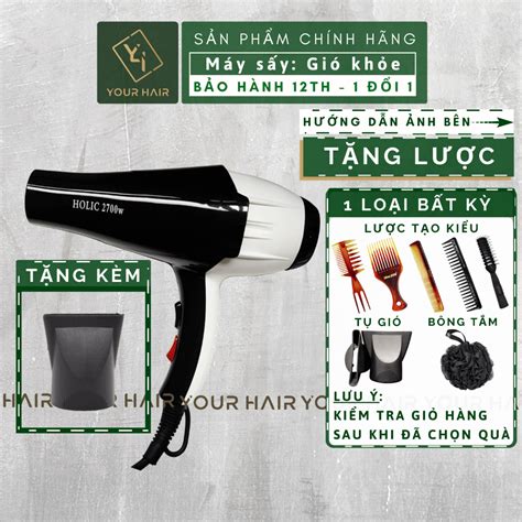 Holic 2700w Hair Dryer Wind Capacitor 2 Way Hot And Cold Shopee Malaysia