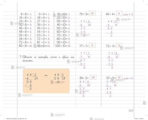 Caderno Do Futuro Matem C Tica Ano Professor Matem Tica