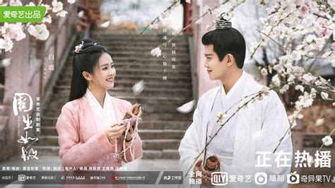 One And Only Review - Chinese Historical Romance Drama