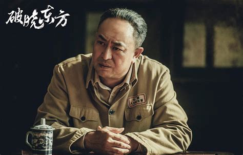 Epic Series About The Liberation Of Shanghai Hits Airwaves Shine News