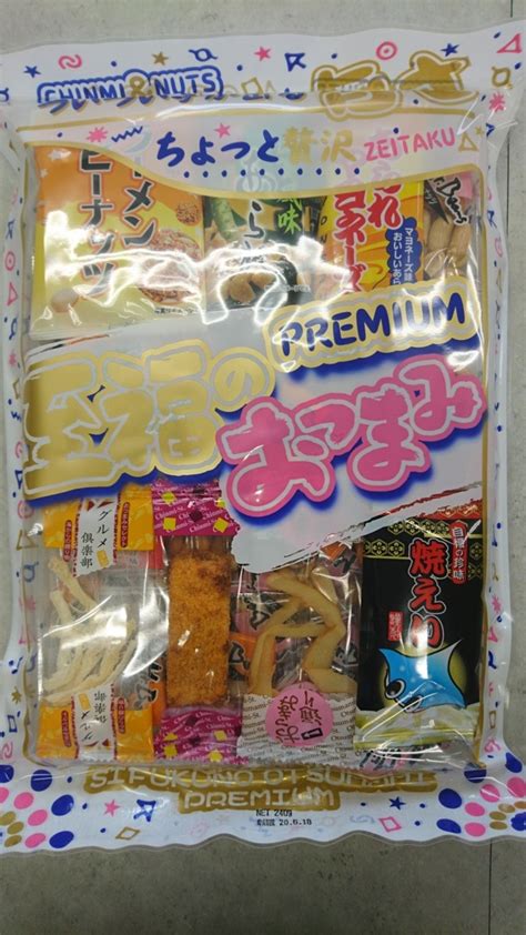 1円 スタート 訳あり 至福のおつまみpremium240g× 10袋おつまみ、珍味｜売買されたオークション情報、yahooの商品情報を